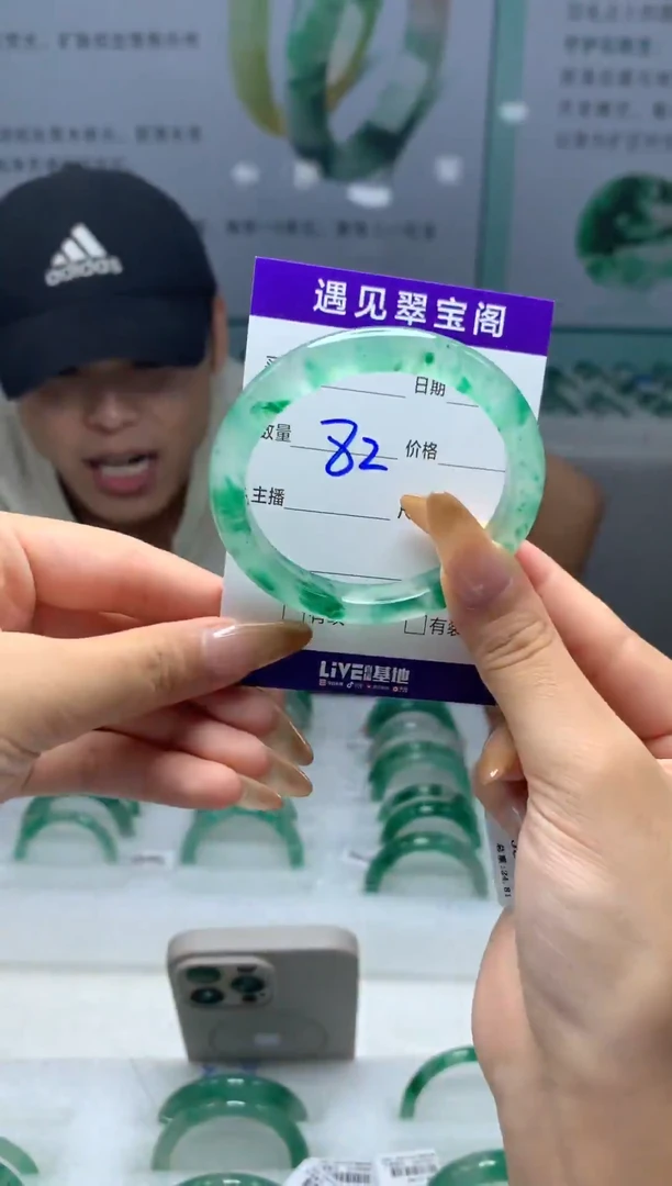 未镶嵌手镯石英质玉（非洲翠）51圈口