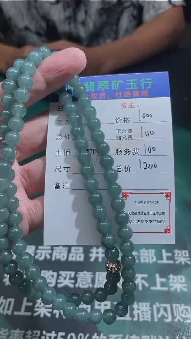 【闪购商品】定制翡翠未镶嵌P-毛货不退不换-多样性发货