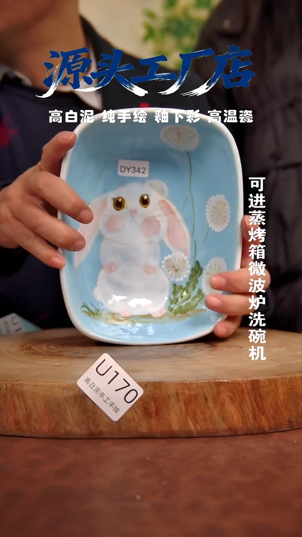 摆件白泥景德镇手工手绘陶瓷【食品级】170