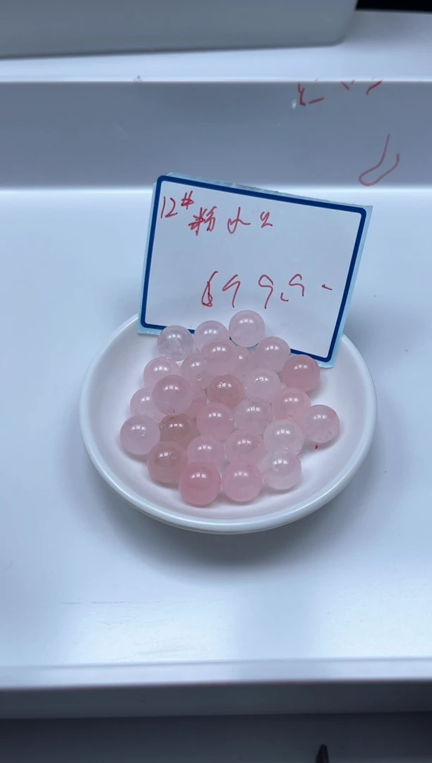 水晶珠宝半成品未镶嵌B393 粉水晶12mm6个9.9元