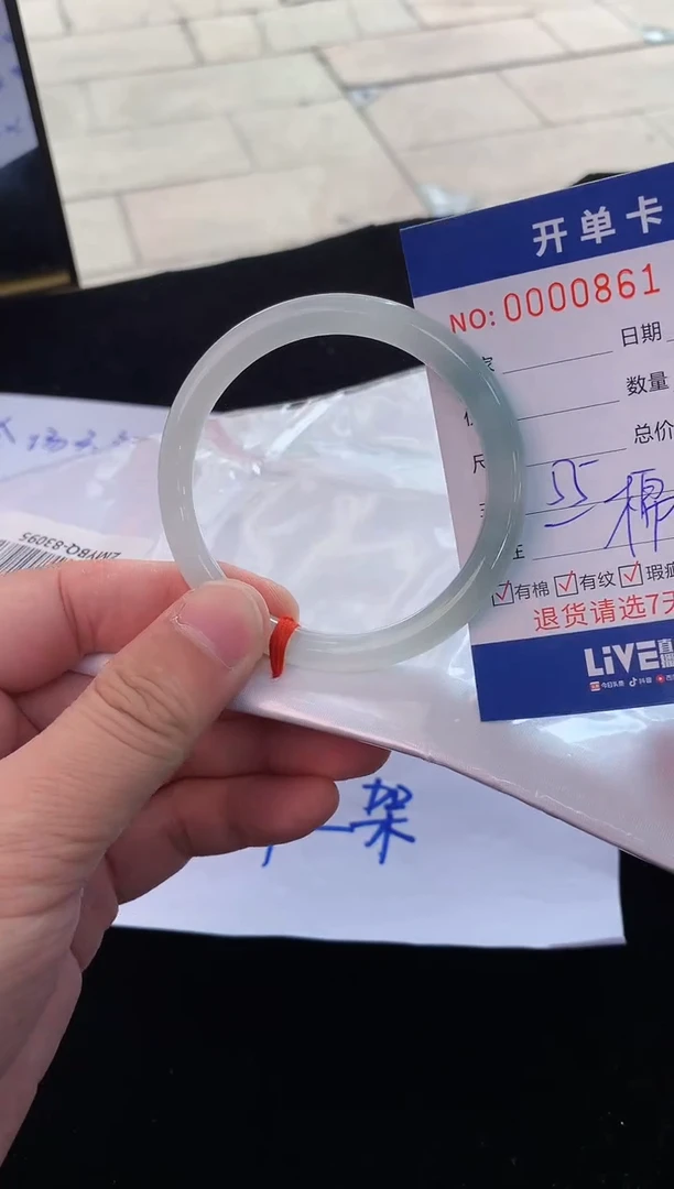 翡翠手镯未镶嵌1天然翡翠默认有瑕完美主义者勿拍