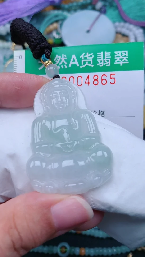 颈饰未镶嵌翡翠.0004865