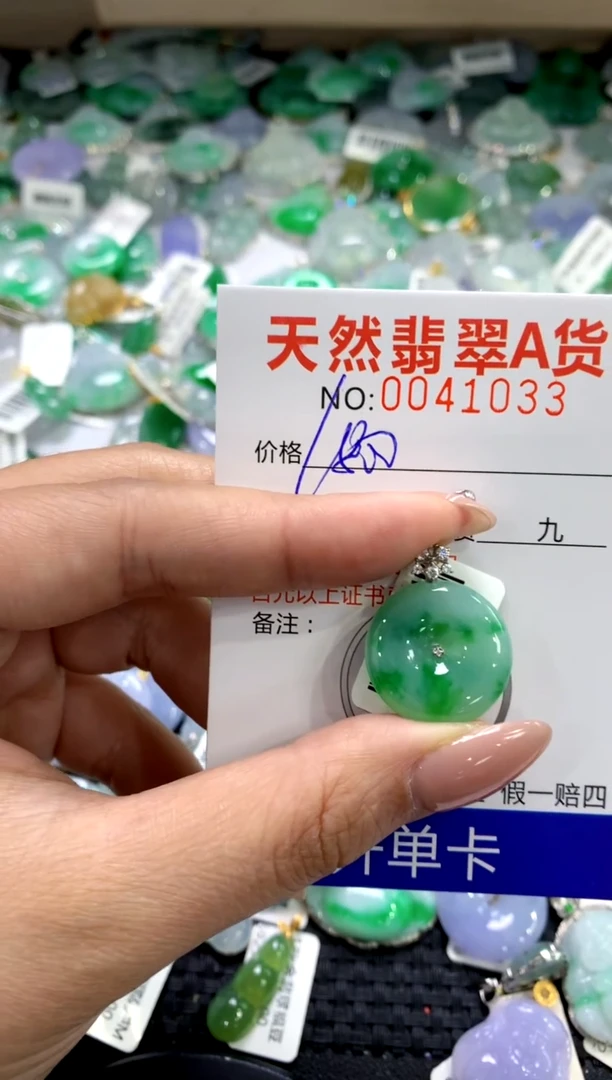 颈饰18K金镶嵌翡翠11111111