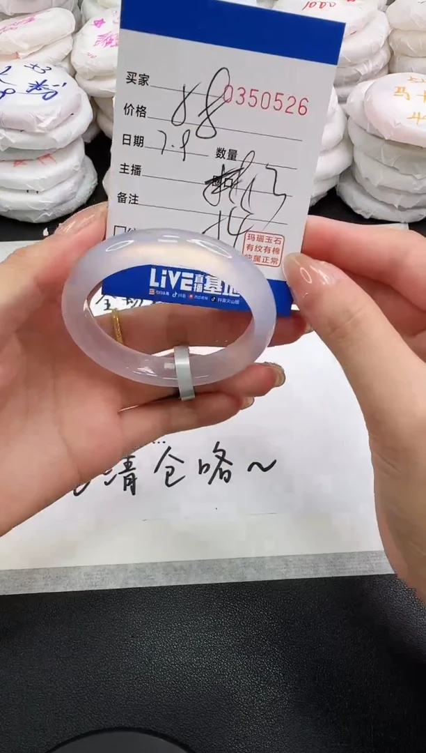 玛瑙/玉髓手镯未镶嵌0526