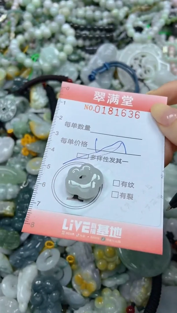 颈饰未镶嵌翡翠闪购0181636多样性发其一