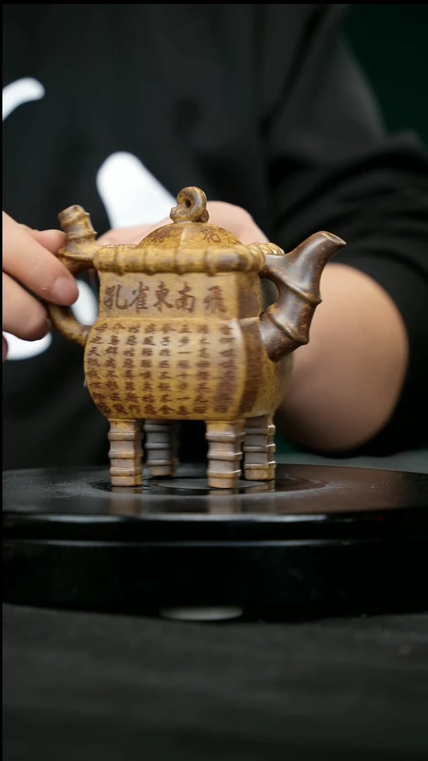 【闪购商品】宜兴原矿高端紫砂82