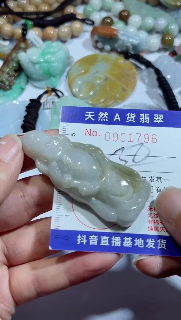 【闪购商品】翡翠吊坠(不含链)未镶嵌 00011796