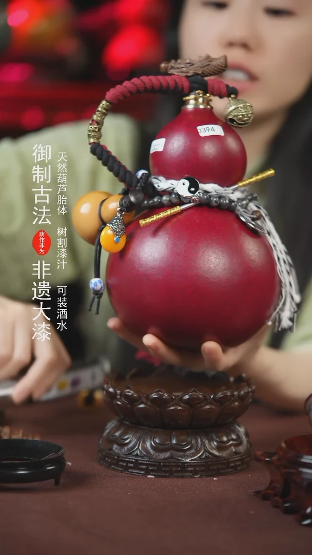 【闪购商品】394号1050ml左右的非遗漆器酒葫芦