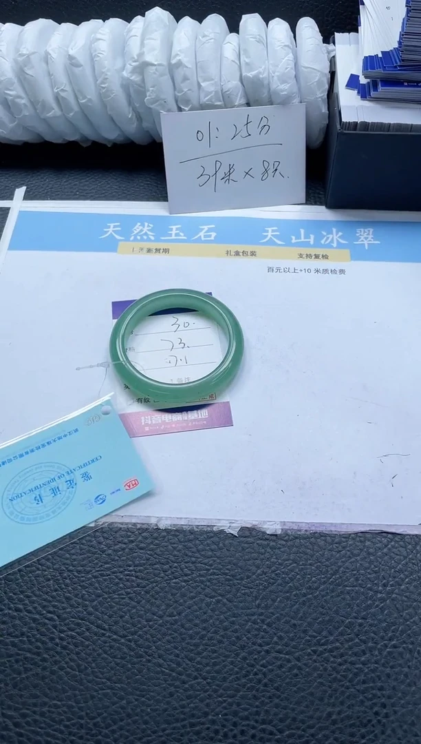 【闪购商品】石英质玉手镯未镶嵌30-57