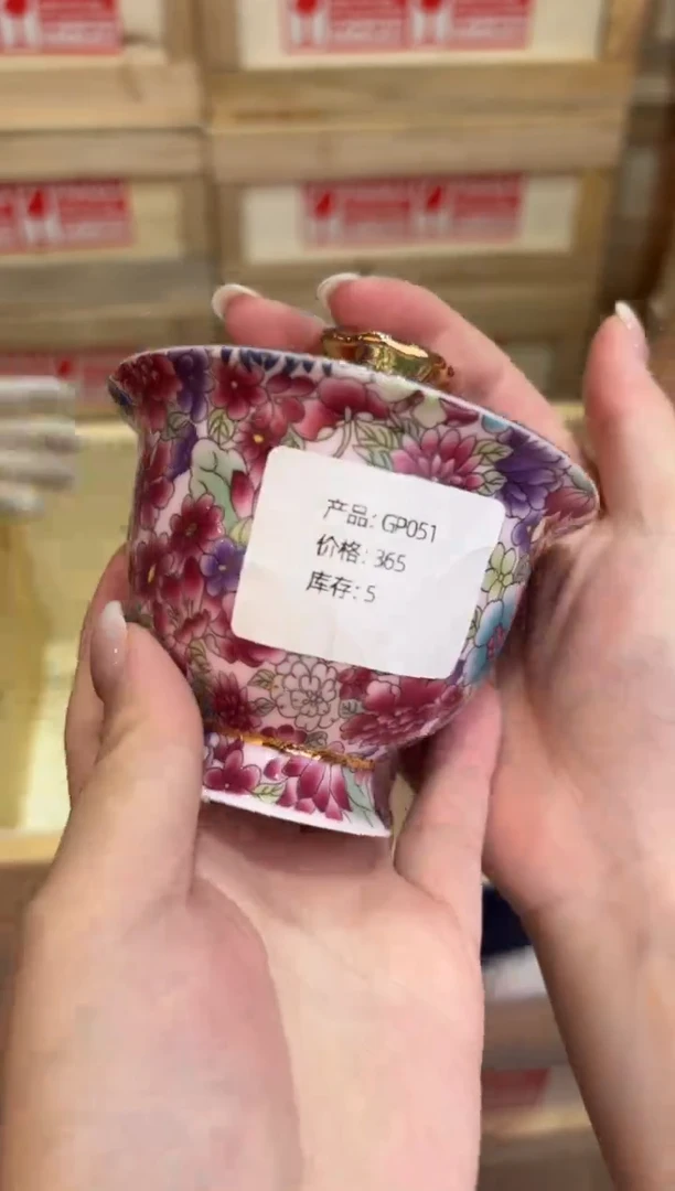 瓷片@@@@@@@@@@@@@@@GP051