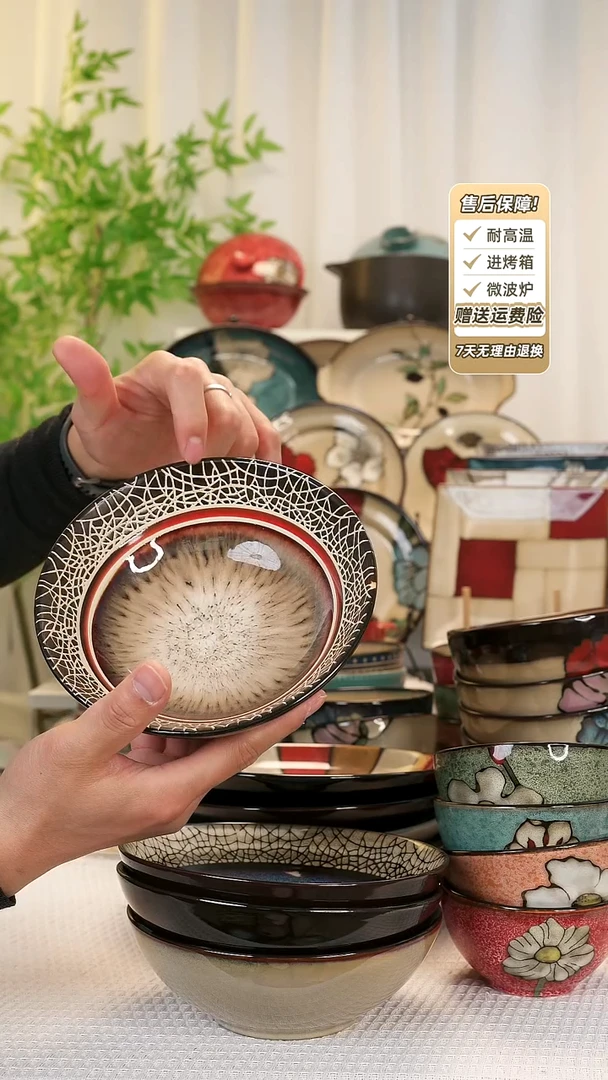 【闪购商品】7 寸沙拉碗1111111111