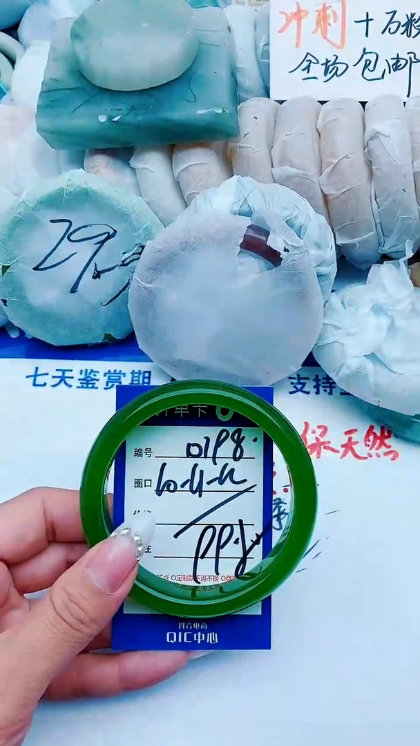 石英质玉手镯未镶嵌D198+62-61