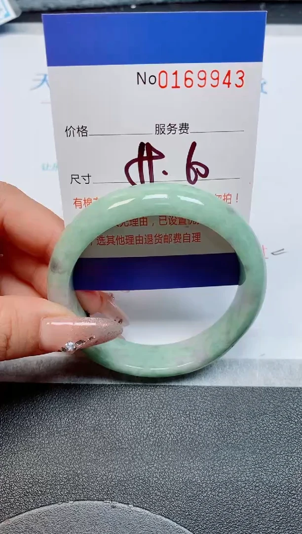 未镶嵌手镯翡翠缅甸翡翠手镯169943