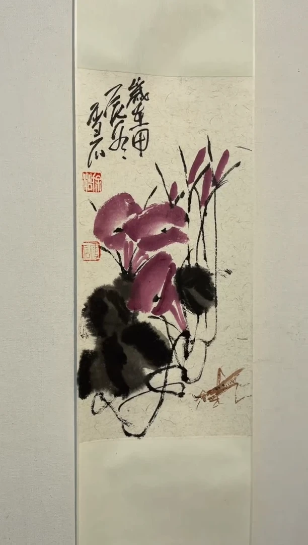 【闪购商品】国画道邦艺术馆 徐浩佳作