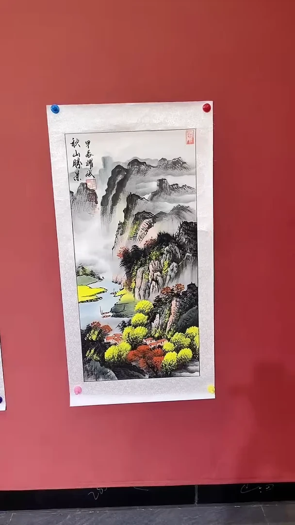 国画秋山盛景