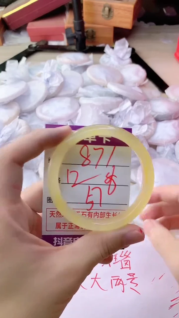 手镯玛瑙/玉髓未镶嵌871