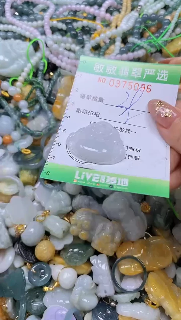 颈饰未镶嵌翡翠闪购0375096