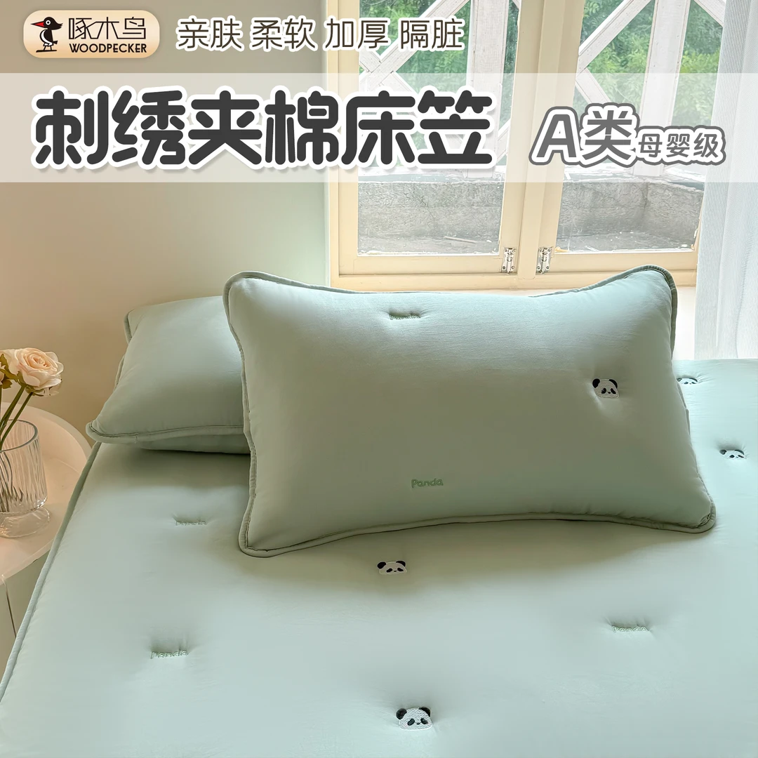 WOODPECKER/啄木鸟加厚刺绣夹棉床笠透气防滑可机洗家用榻榻米
