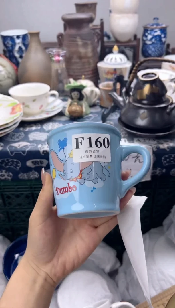 瓷片兰*    F160