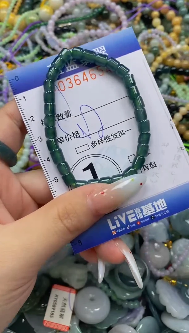 颈饰未镶嵌翡翠闪购0364654