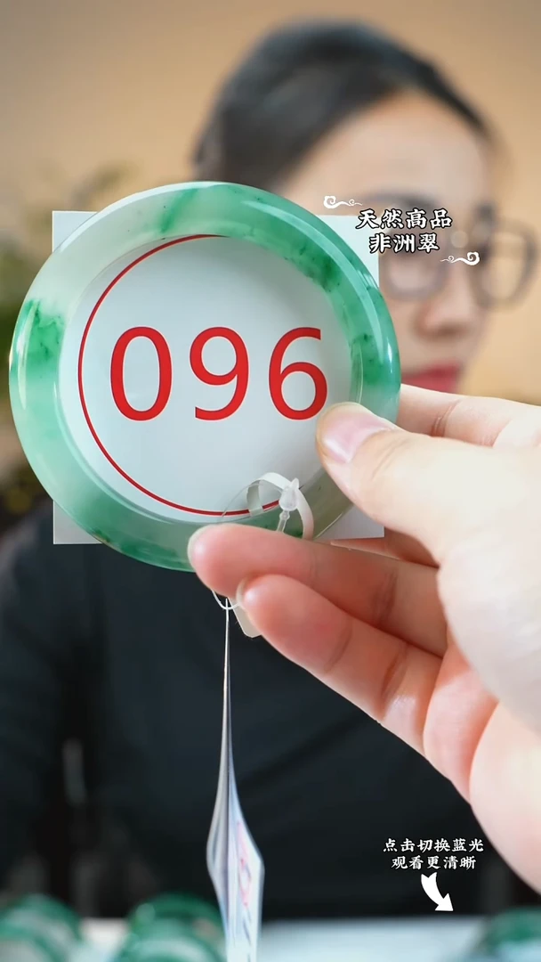 未镶嵌手镯石英质玉（非洲翠）60-61