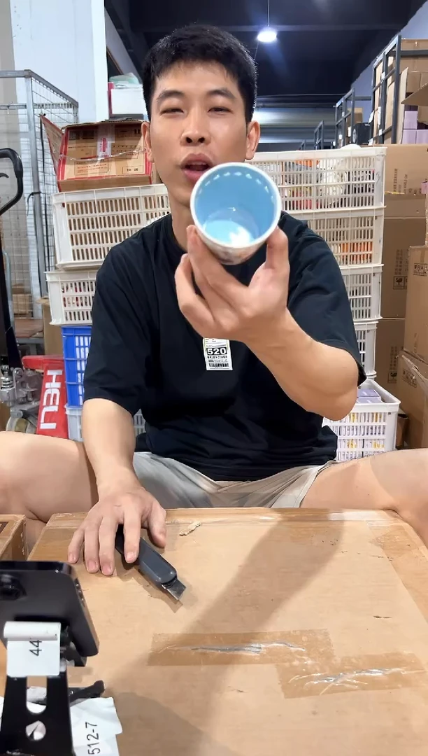 瓷片644-7孤品默认微瑕不退不换
