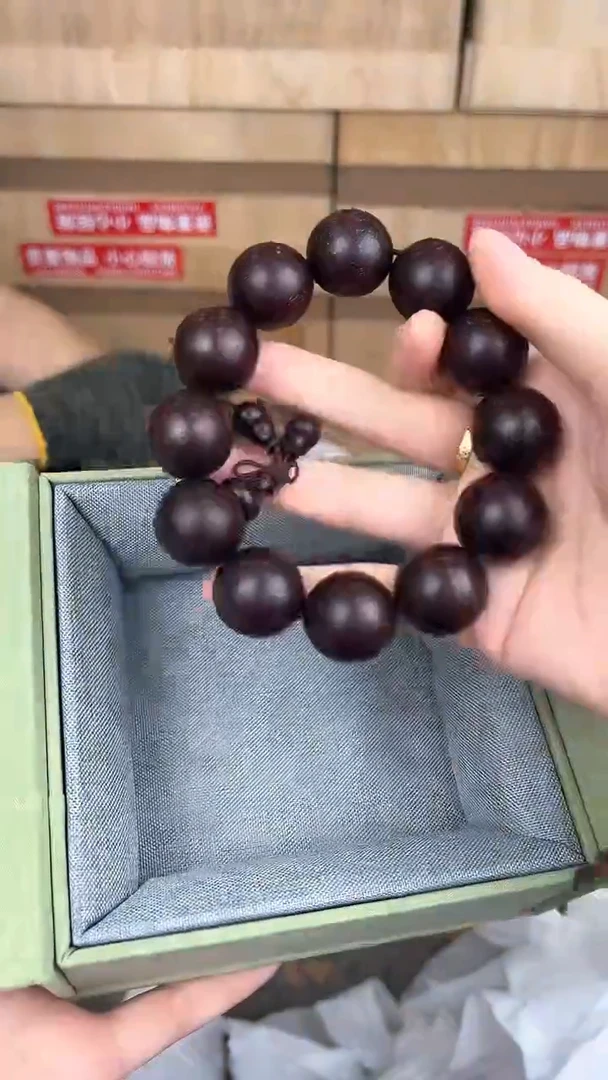 品茗文玩阁血檀爆星2.0链接@@ys1841