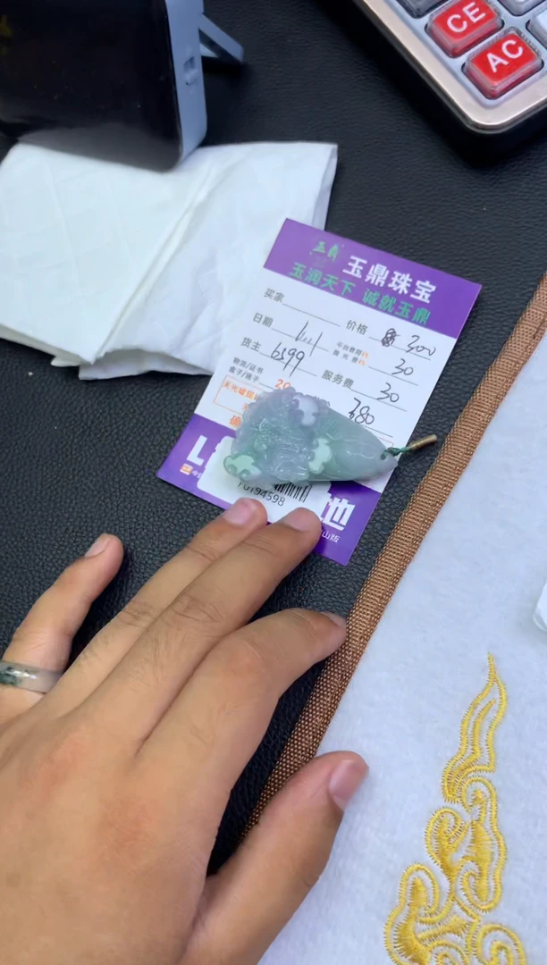 定制翡翠未镶嵌F0194598