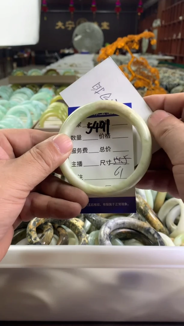 蛇纹石玉未镶嵌手镯5491