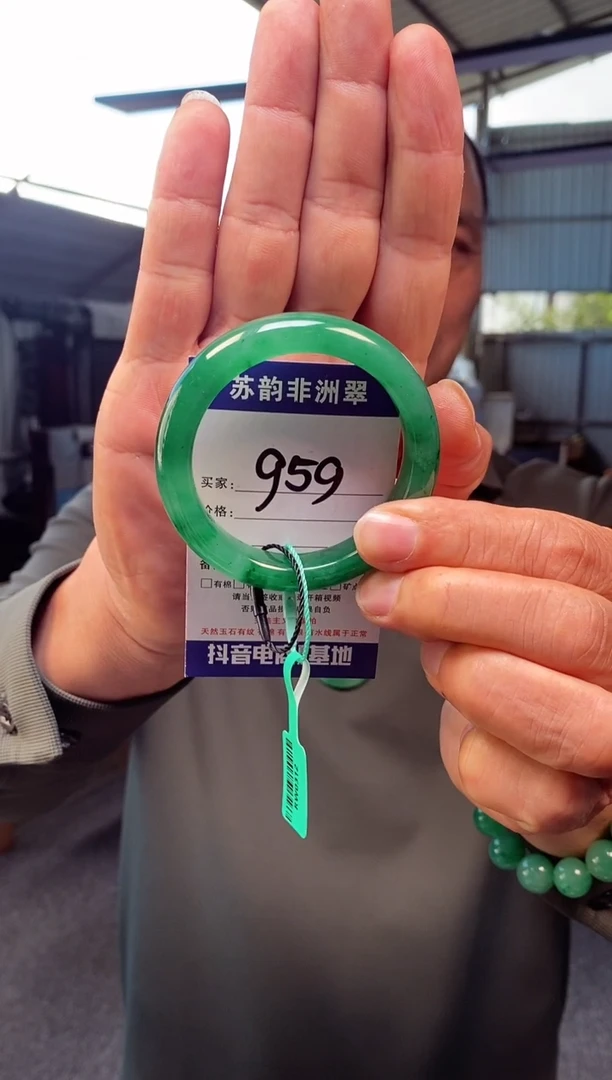 未镶嵌手镯石英质玉（非洲翠）54