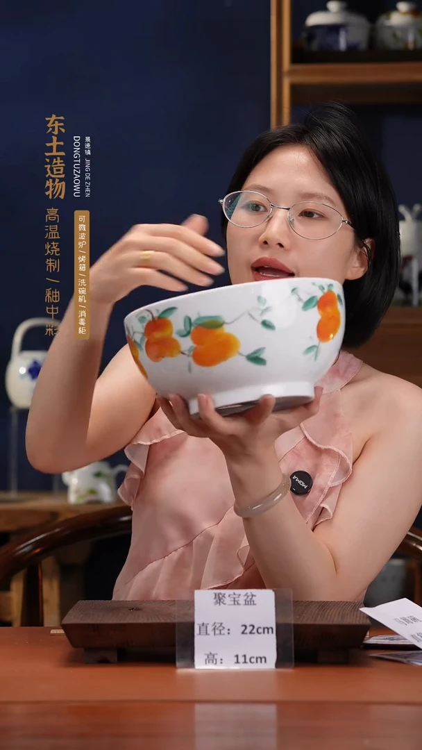 陶瓷景德镇高温釉中彩餐具聚宝盆直径22高11