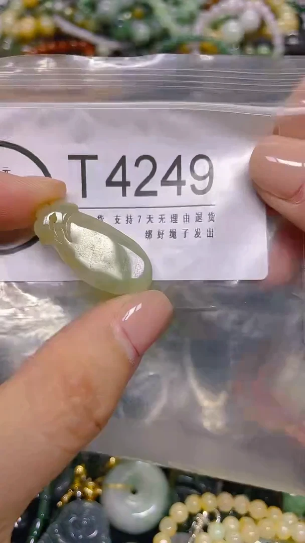 颈饰未镶嵌翡翠/ T /翡翠A货，一件也是批发价