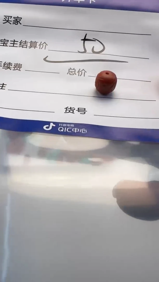 未镶嵌配饰配饰南红玛瑙配饰配饰