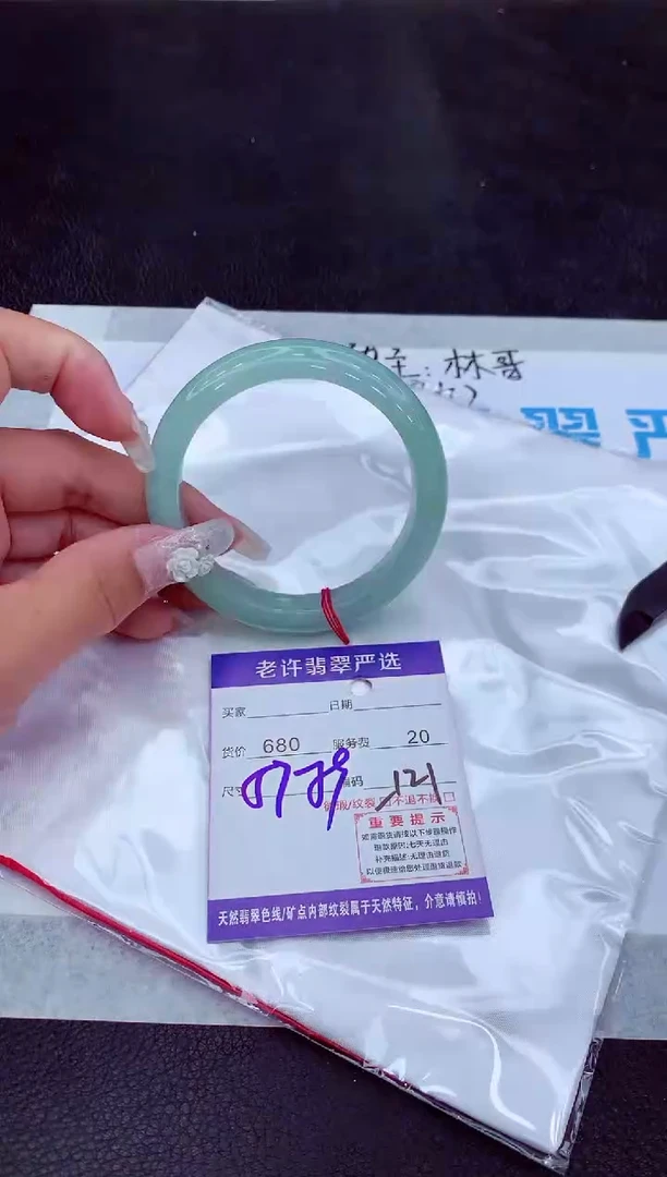【闪购商品】翡翠手镯未镶嵌111111111111