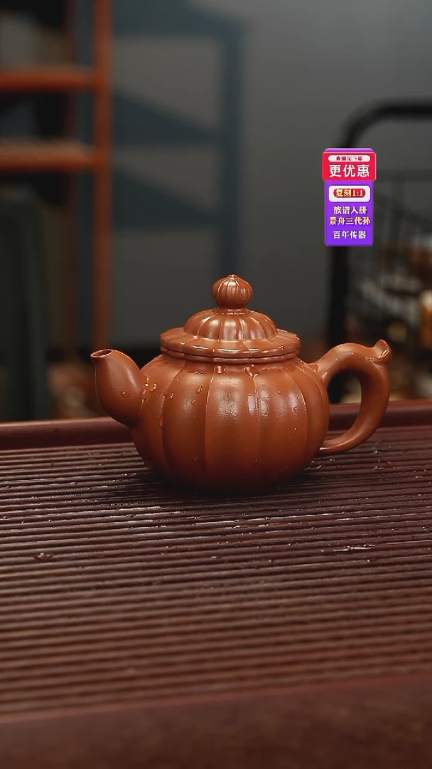 茶壶紫砂紫砂壶紫砂壶