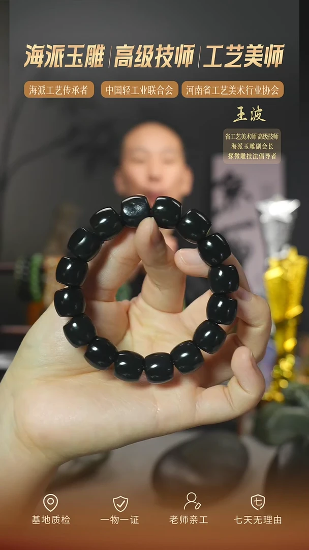 未镶嵌手串和田玉myzl    wz