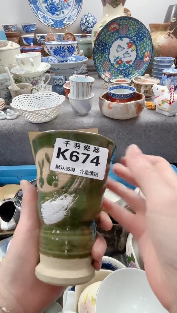 日式雨**沐默认微瑕千羽K674