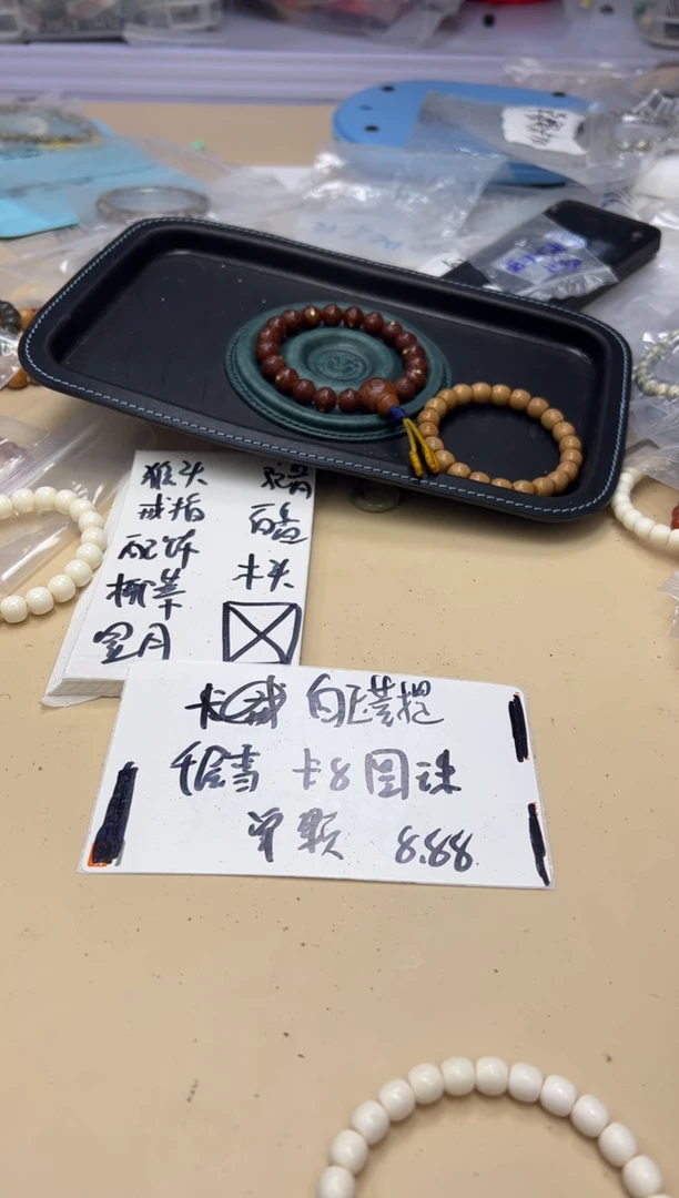 【闪购商品】白玉菩提吊坠020608 白玉菩提千层雪单颗卡8