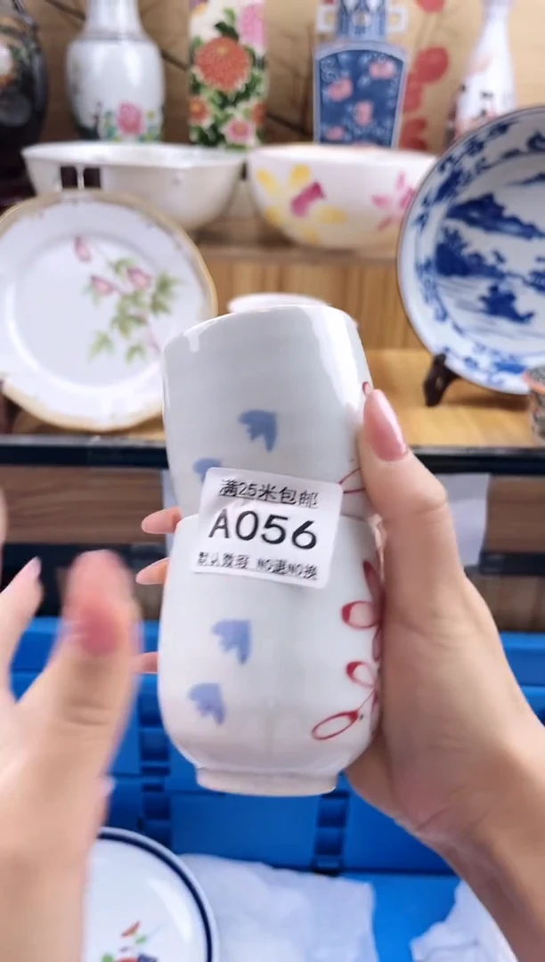 用****3==============a056