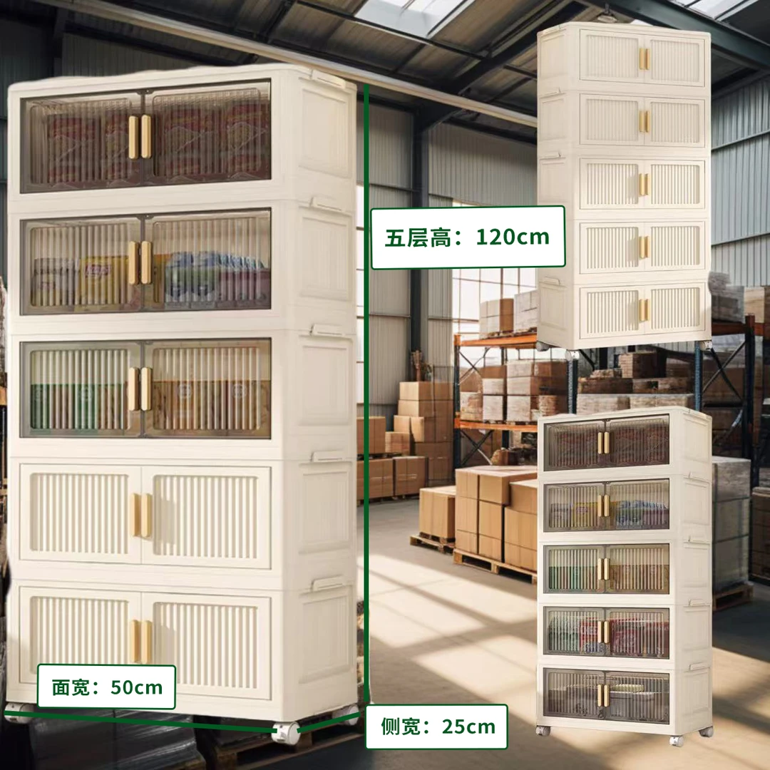 50cm 高颜值双开门收纳柜儿童玩具整理储物收纳柜HC