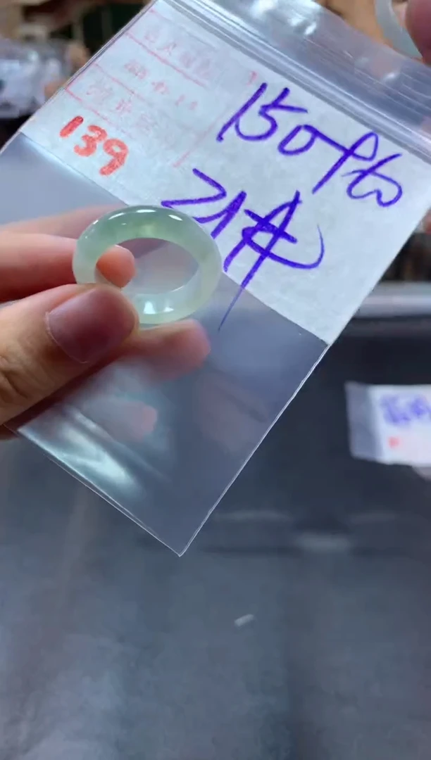 【闪购商品】定制翡翠未镶嵌戒圈21#160毛货需精细抛光