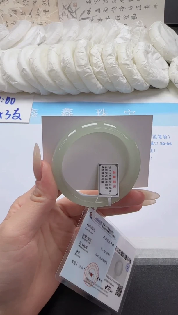 未镶嵌手镯石英质玉134-52.2