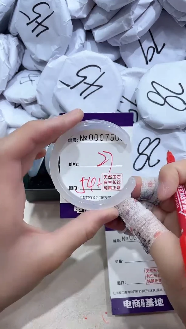 【闪购商品】玛瑙/玉髓手镯未镶嵌7502