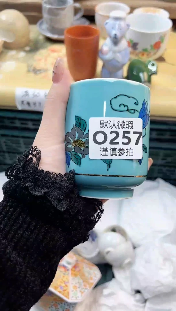 瓷片宠* 257