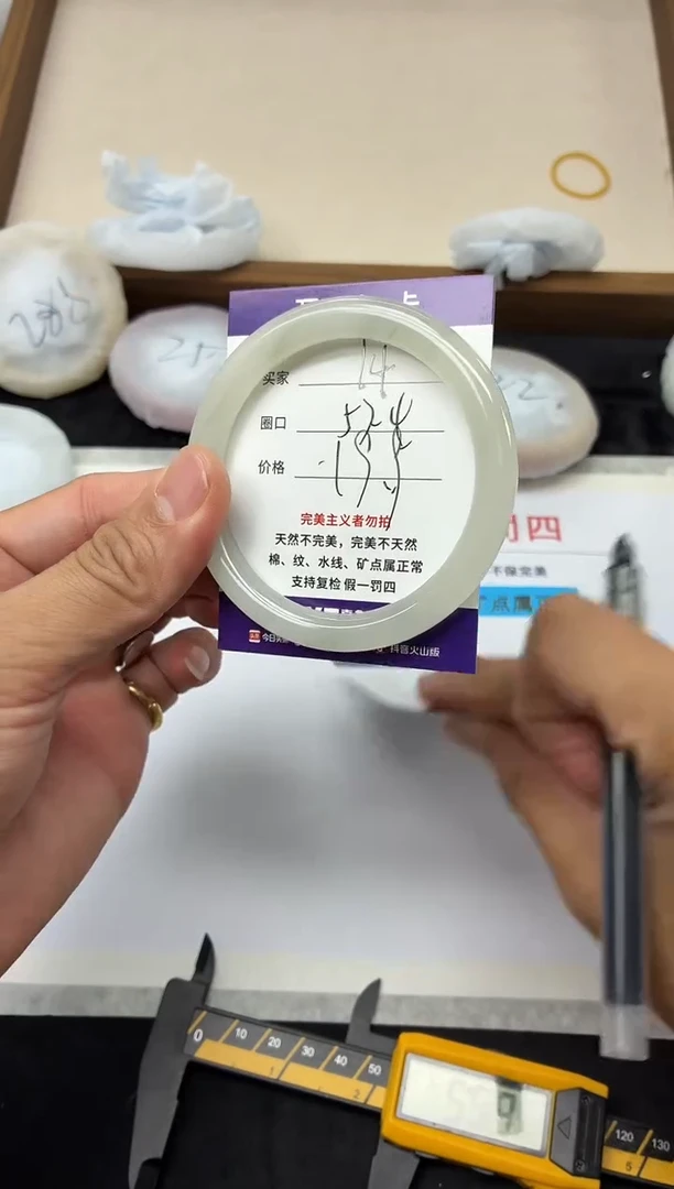 未镶嵌手镯石英质玉14