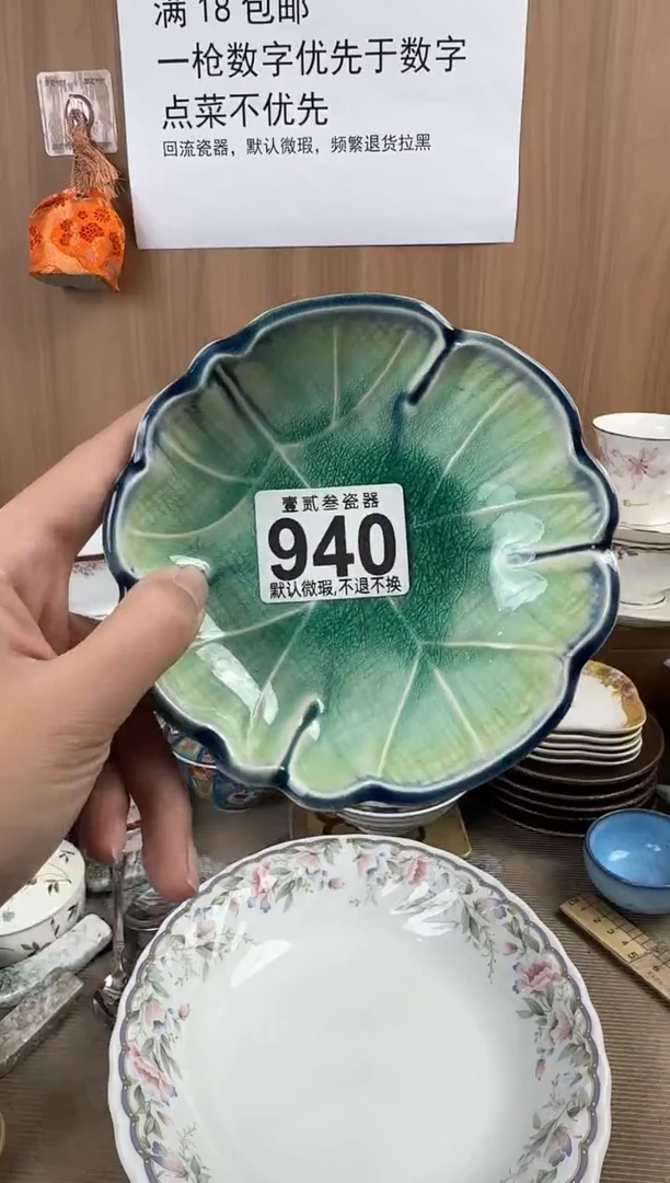 春***妍瓷器瓷器瓷器瓷器