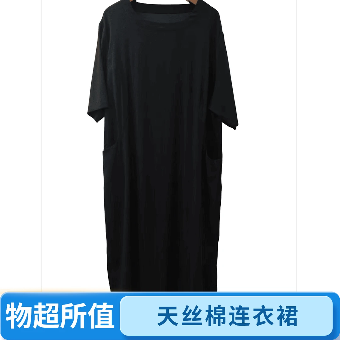 主播推荐圆领时尚连衣裙TY24118气质款