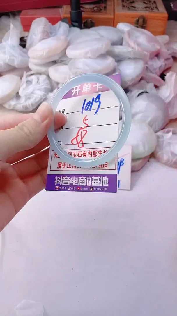 手镯玛瑙/玉髓未镶嵌1019