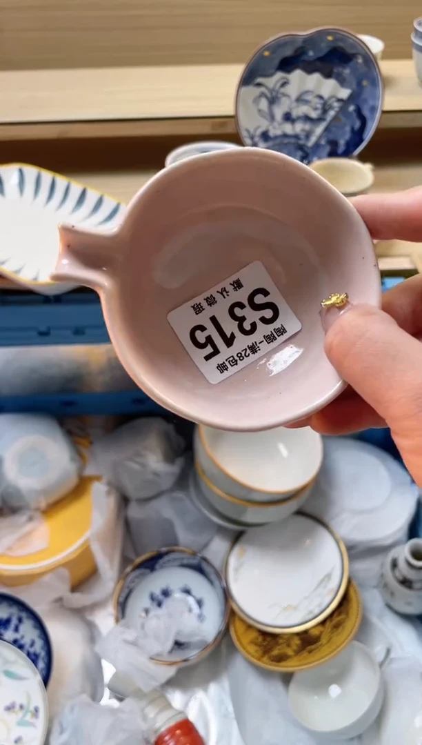 【闪购商品】杯瓷器瓷器瓷器瓷器S315