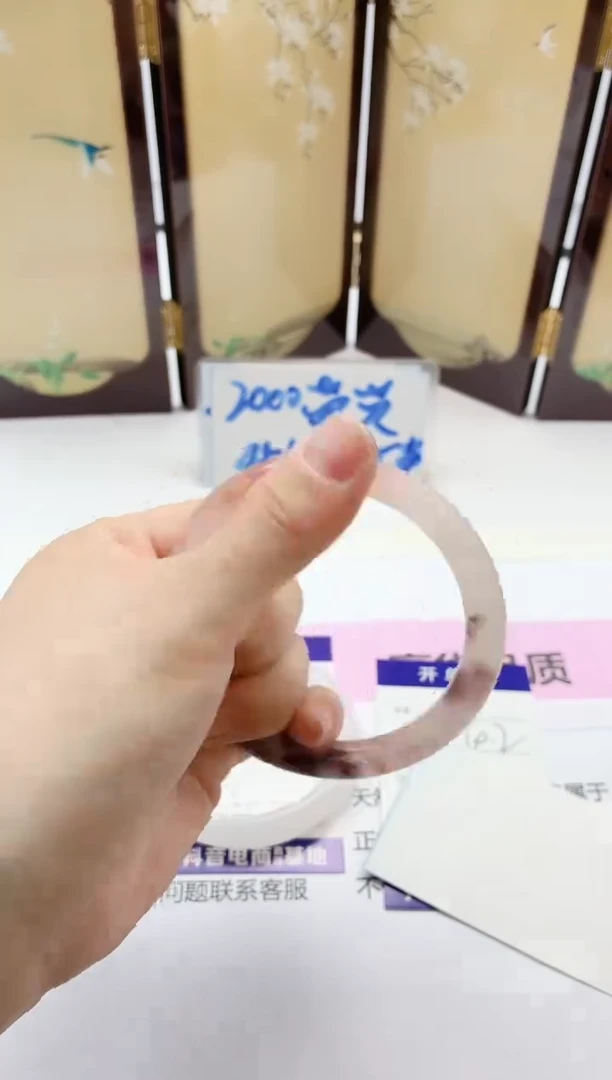 石英质玉手镯未镶嵌54/60.2